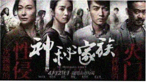 久播时光